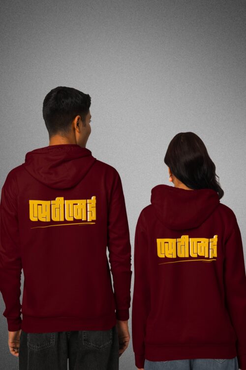 एस टी एम ई - Hoodie