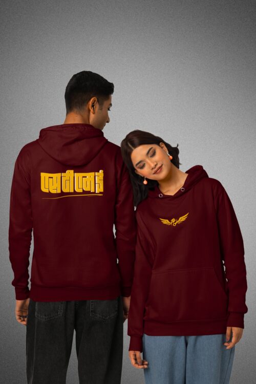 एस टी एम ई - Hoodie